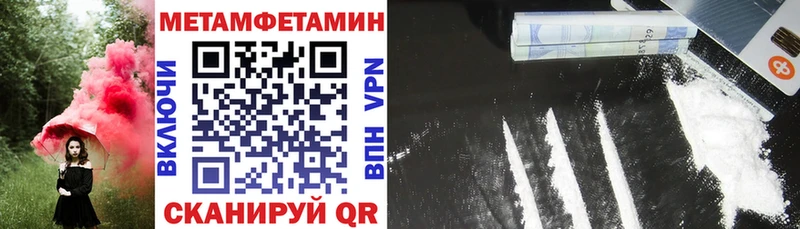 Амфетамин Розовый  Кольчугино 