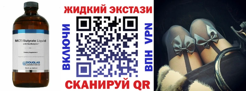 БУТИРАТ BDO где купить наркоту Кольчугино