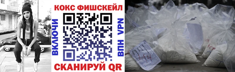 Cocaine 97%  как найти наркотики  Кольчугино 