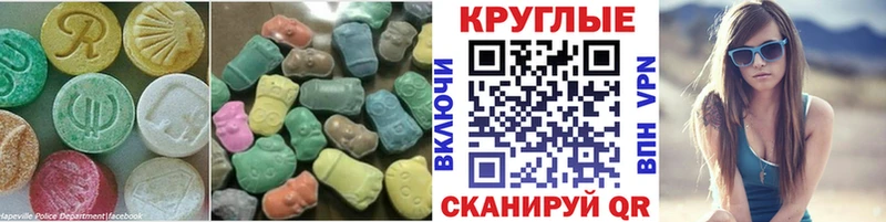 это телеграм закладки OMG ONION Кольчугино Ecstasy VHQ