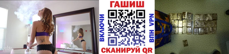 ГАШ индика сатива  где продают наркотики  Кольчугино 
