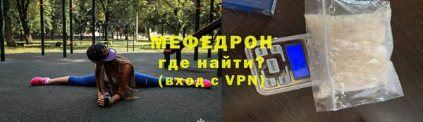2c-b Бугульма