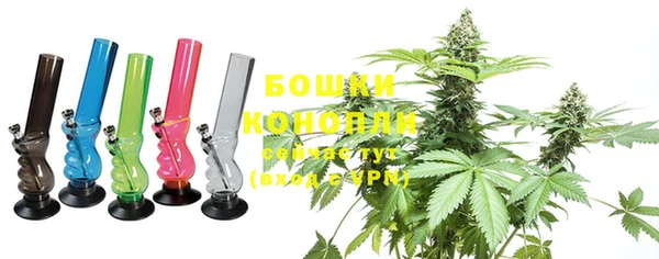 метамфетамин Бронницы
