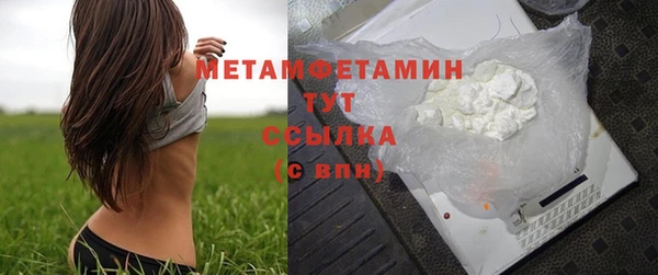 мефедрон мука Богородицк
