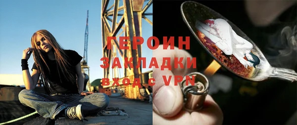 spice Бородино