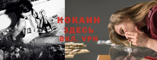 кокаин колумбия Богородск