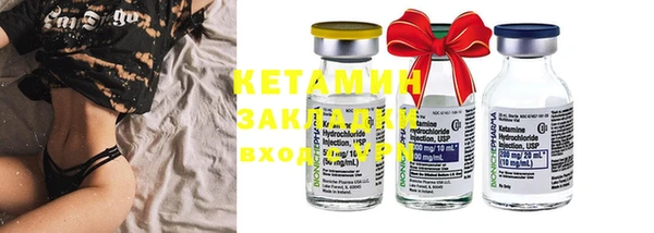 spice Бородино