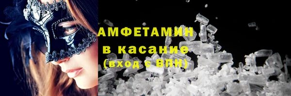 spice Бородино