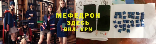 2c-b Бугульма