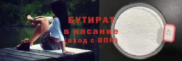 дистиллят марихуана Богданович