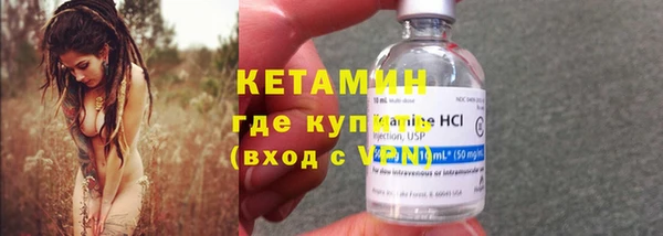 метамфетамин Бронницы
