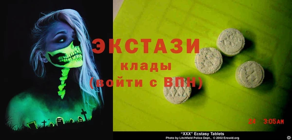 2c-b Бугульма