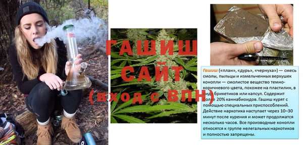 2c-b Бугульма