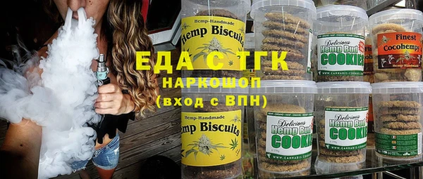 трава Ростов