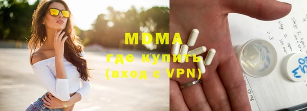 ГАЛЛЮЦИНОГЕННЫЕ ГРИБЫ Россошь