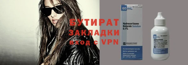 трава Ростов