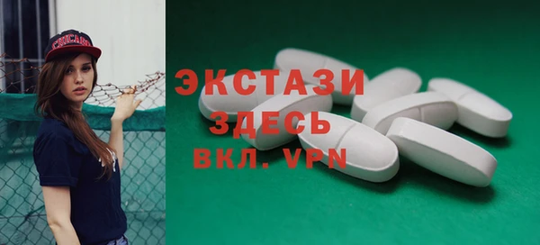 ГАЛЛЮЦИНОГЕННЫЕ ГРИБЫ Россошь