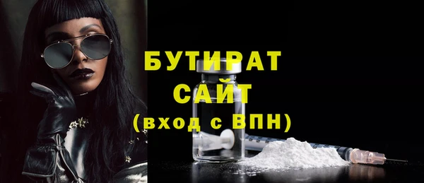 стаф Рославль