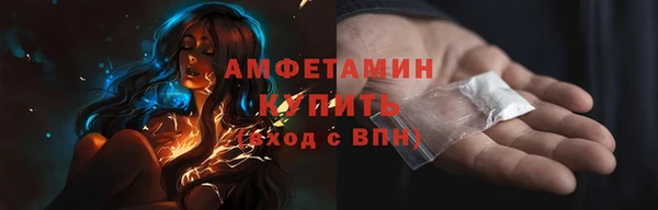 метамфетамин Бронницы
