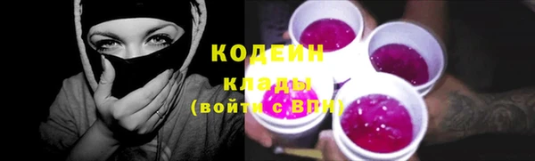 2c-b Бугульма