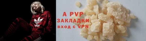 2c-b Бугульма