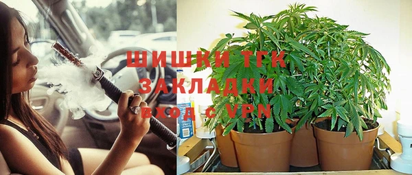 дистиллят марихуана Богданович