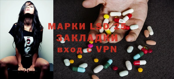 ГАЛЛЮЦИНОГЕННЫЕ ГРИБЫ Россошь
