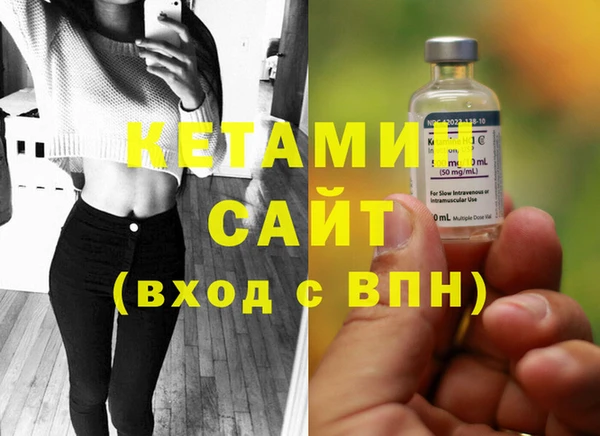 трава Ростов