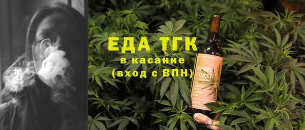 метамфетамин Бронницы
