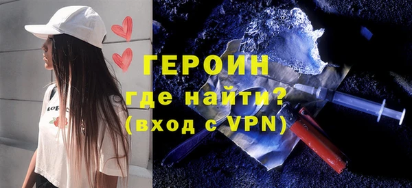 мефедрон мука Богородицк