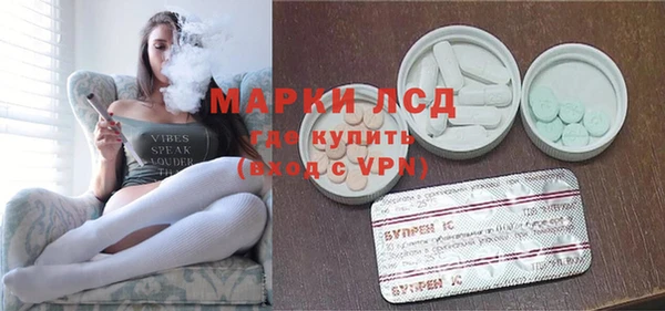 2c-b Бугульма