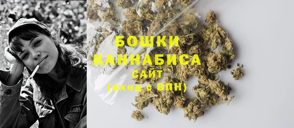 метамфетамин Бронницы