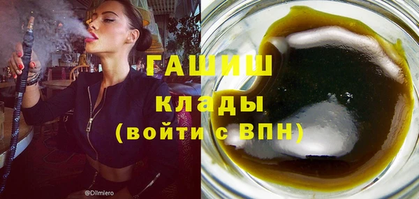 мефедрон мука Богородицк