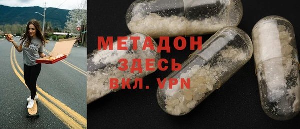 метамфетамин Бронницы
