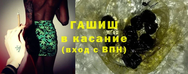 стаф Рославль
