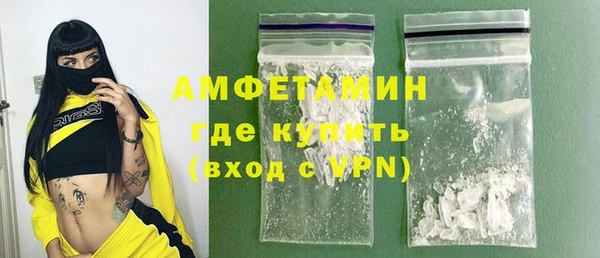 ГАЛЛЮЦИНОГЕННЫЕ ГРИБЫ Россошь
