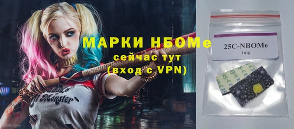 метамфетамин Бронницы