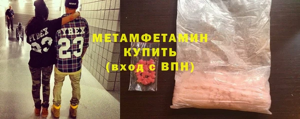 мефедрон мука Богородицк