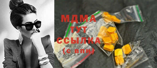 метамфетамин Бронницы