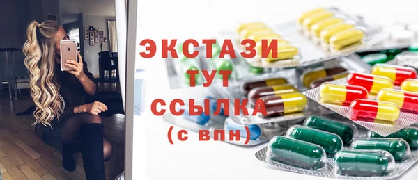 метамфетамин Бронницы