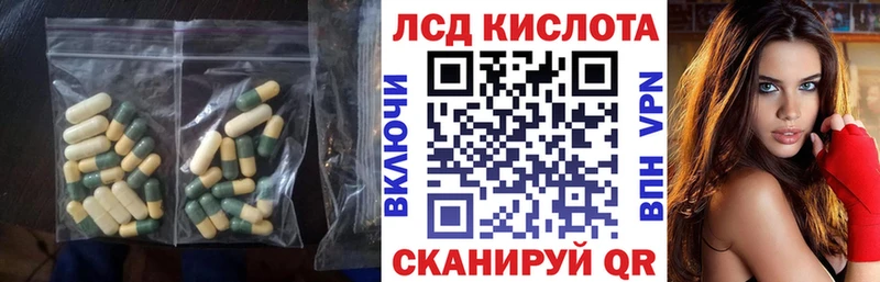 ЛСД экстази ecstasy  Кольчугино 