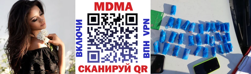MDMA VHQ  наркотики  Кольчугино 