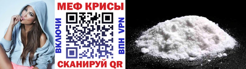 что такое наркотик  Кольчугино  Мефедрон VHQ 