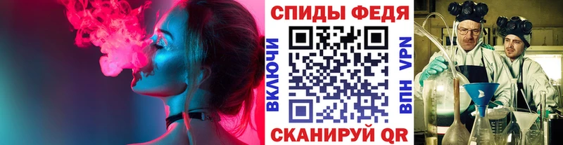 МЕТАМФЕТАМИН мет  купить наркотик  Кольчугино 