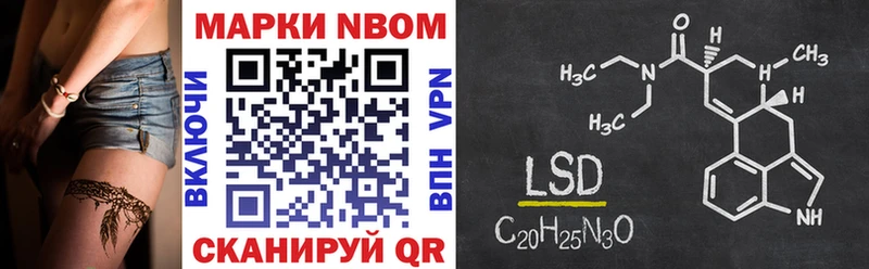 Марки N-bome 1,5мг  Кольчугино 